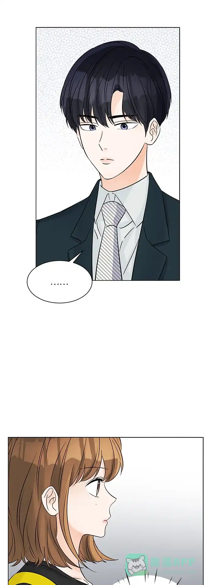 《轻轻触碰你》第41话 第38页