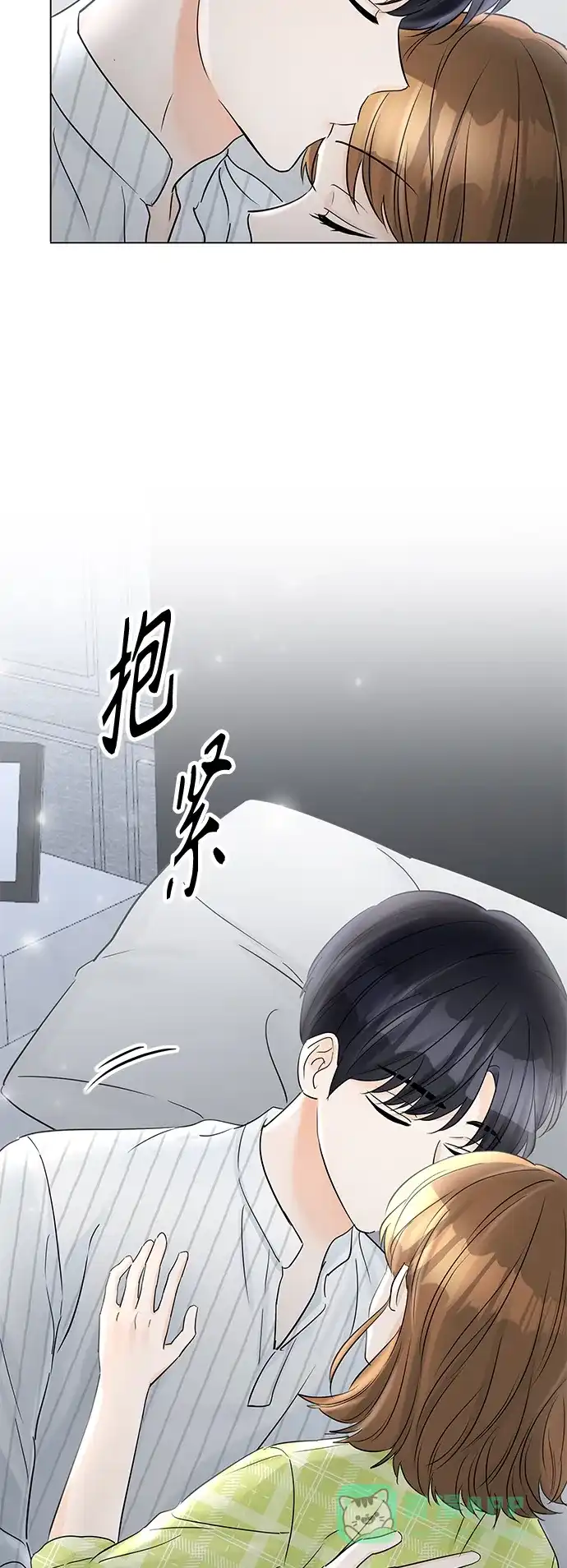 《轻轻触碰你》第42话 第51页