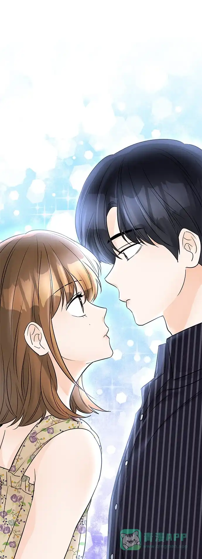 《轻轻触碰你》第43话 第47页