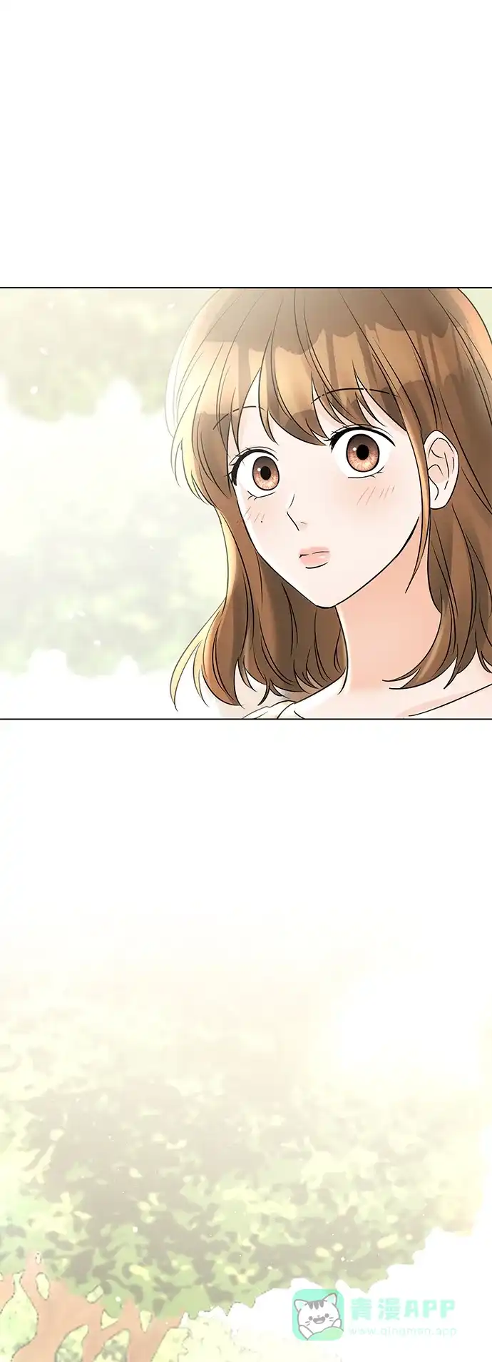 《轻轻触碰你》第43话 第23页