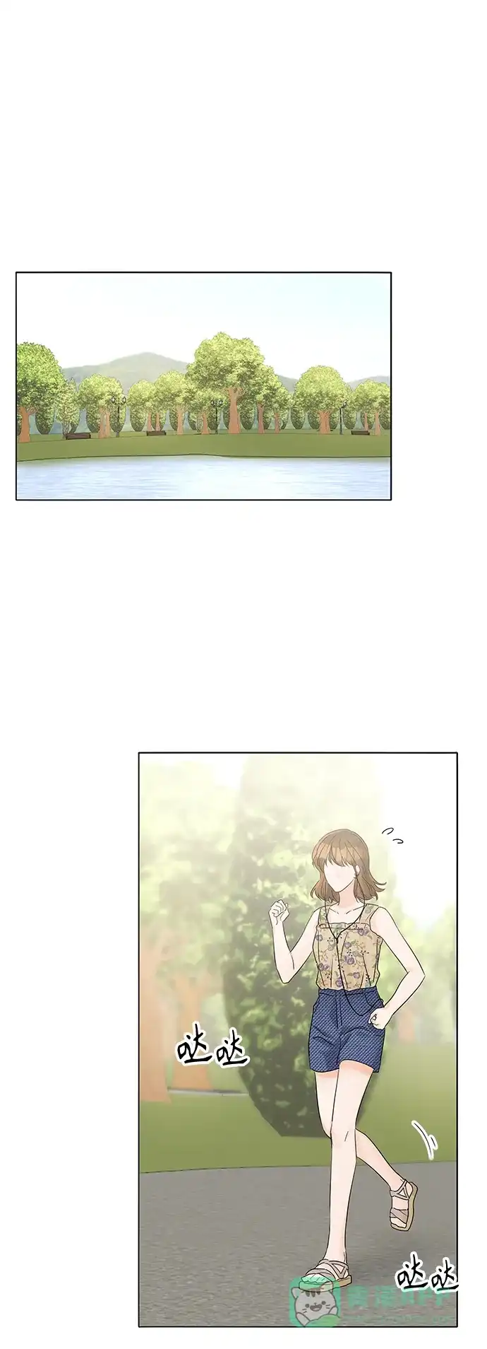 《轻轻触碰你》第43话 第59页