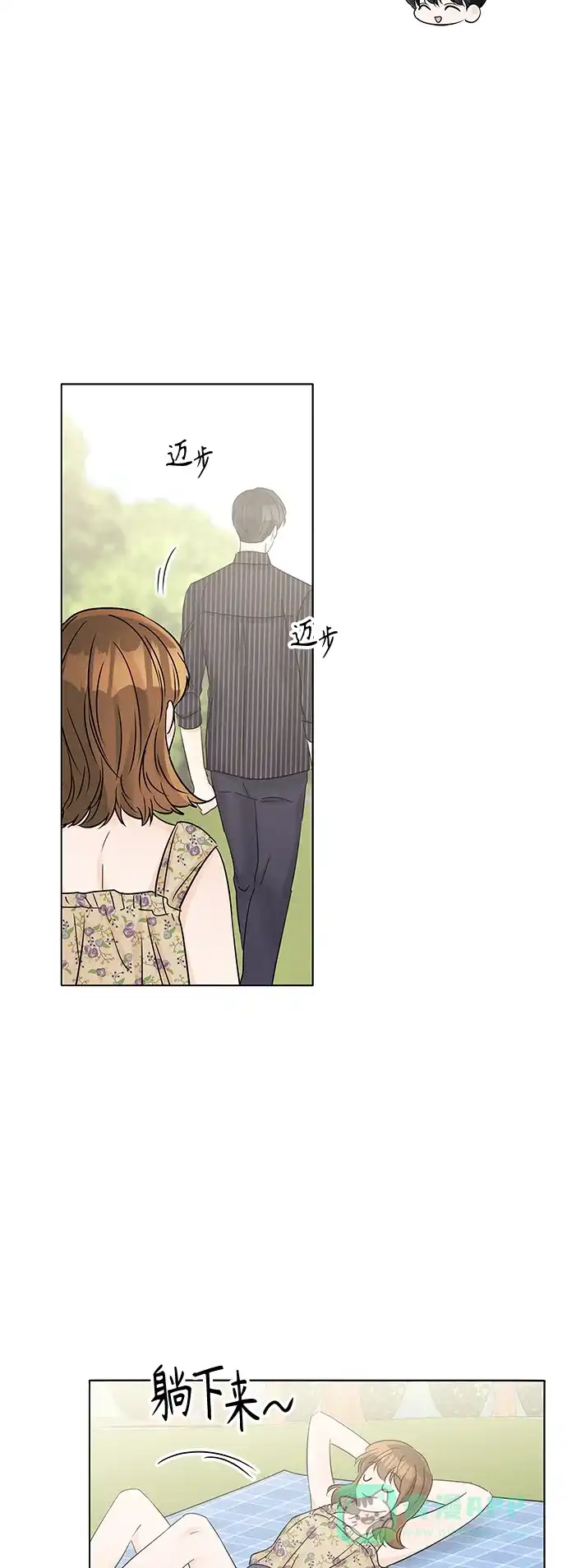 《轻轻触碰你》第43话 第54页