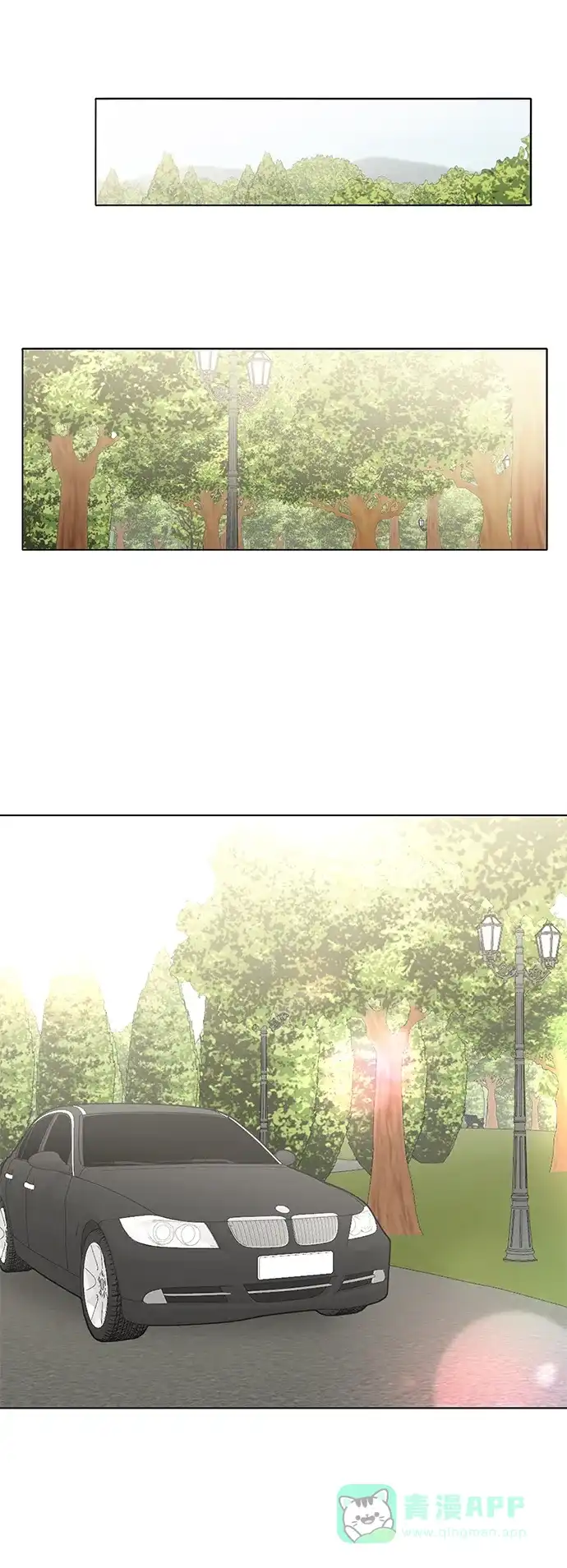 《轻轻触碰你》第43话 第14页