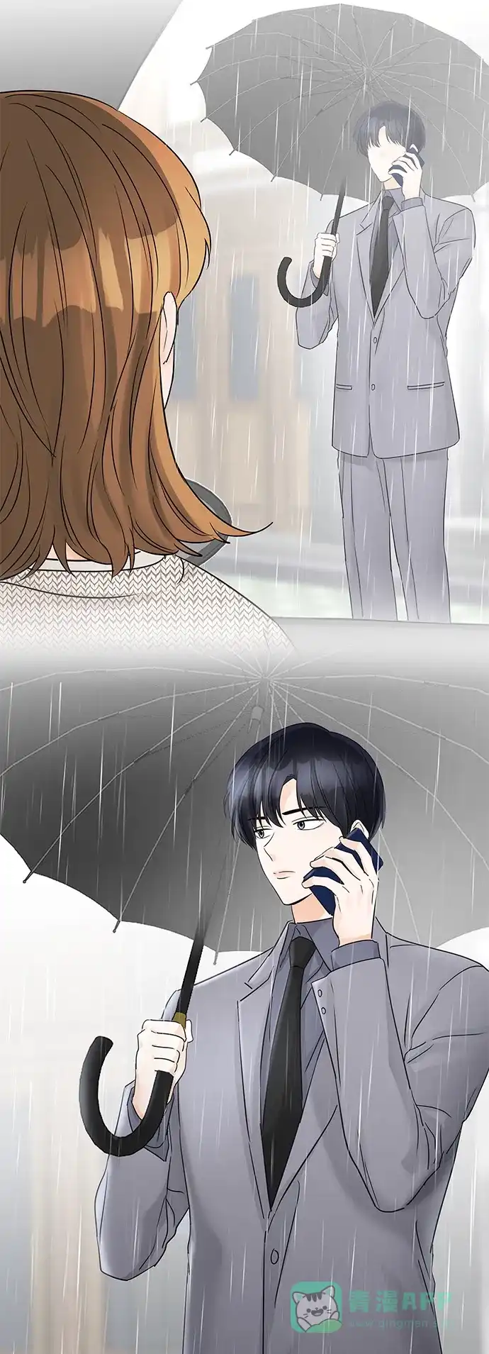 《轻轻触碰你》第44话 第53页
