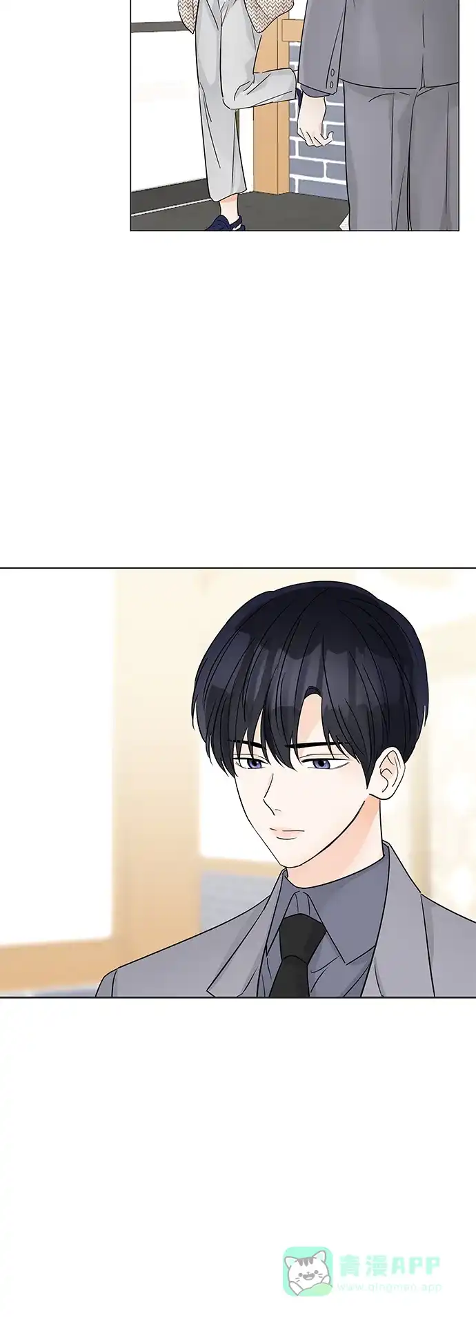 《轻轻触碰你》第45话 第14页