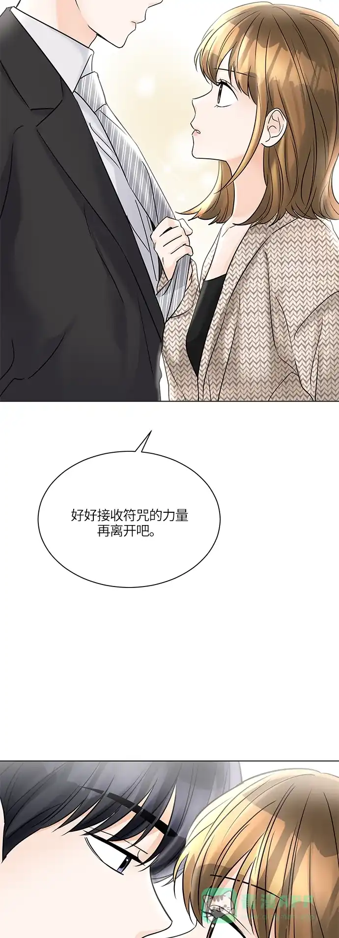 《轻轻触碰你》第46话 第65页