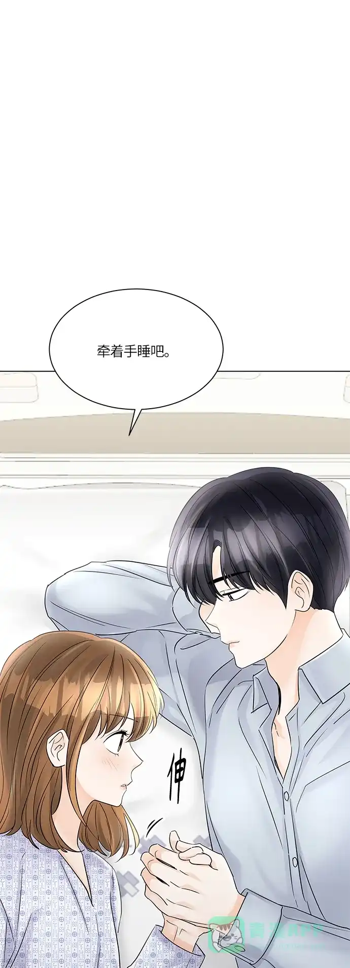 《轻轻触碰你》第46话 第18页