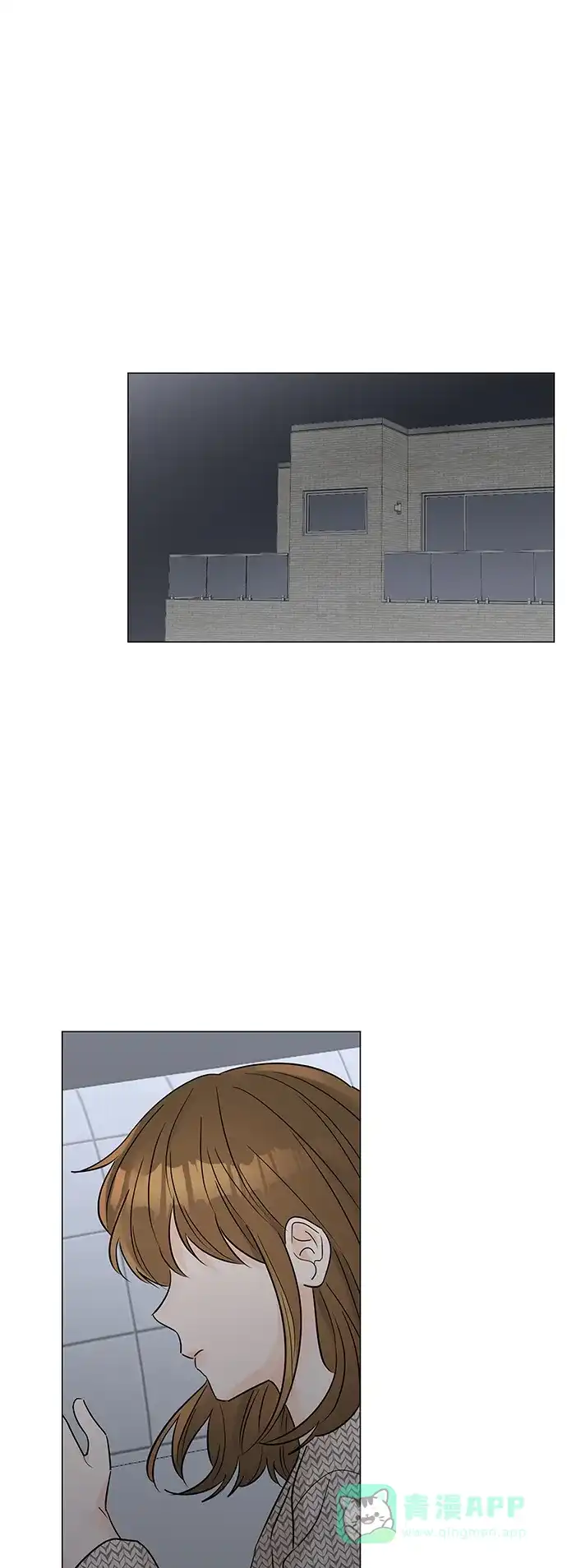 《轻轻触碰你》第46话 第71页