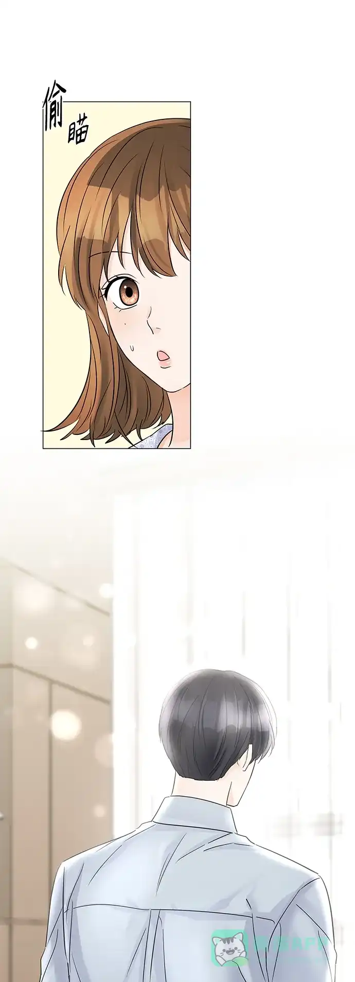 《轻轻触碰你》第46话 第5页