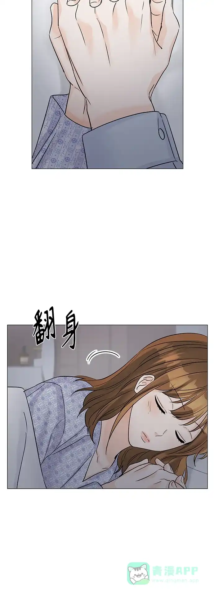 《轻轻触碰你》第46话 第21页