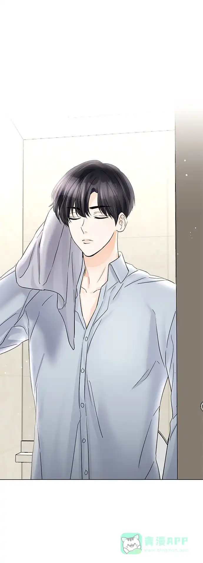 《轻轻触碰你》第46话 第3页
