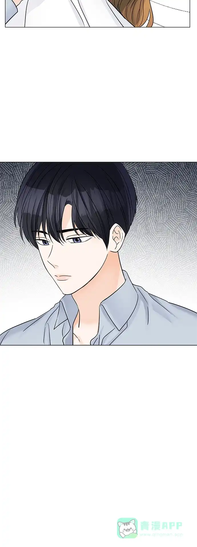 《轻轻触碰你》第46话 第44页