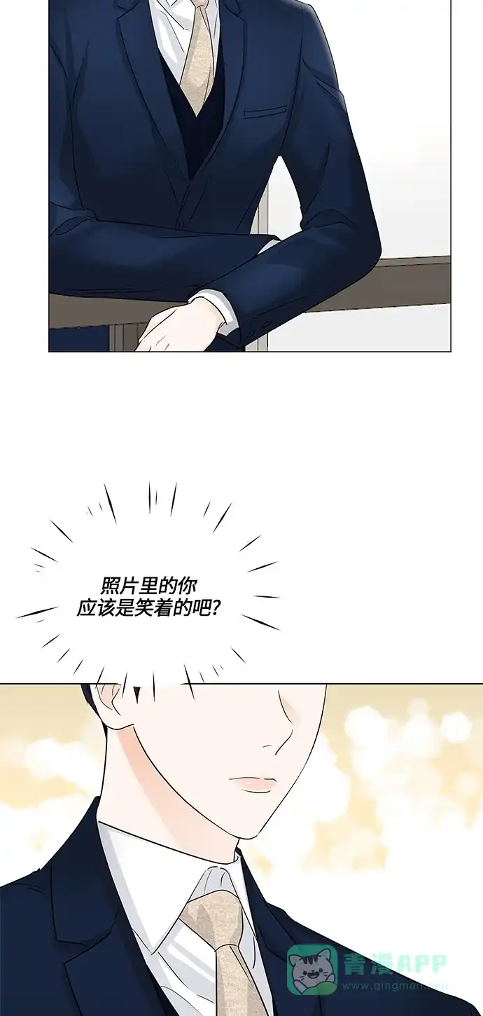 《轻轻触碰你》第47话 第59页