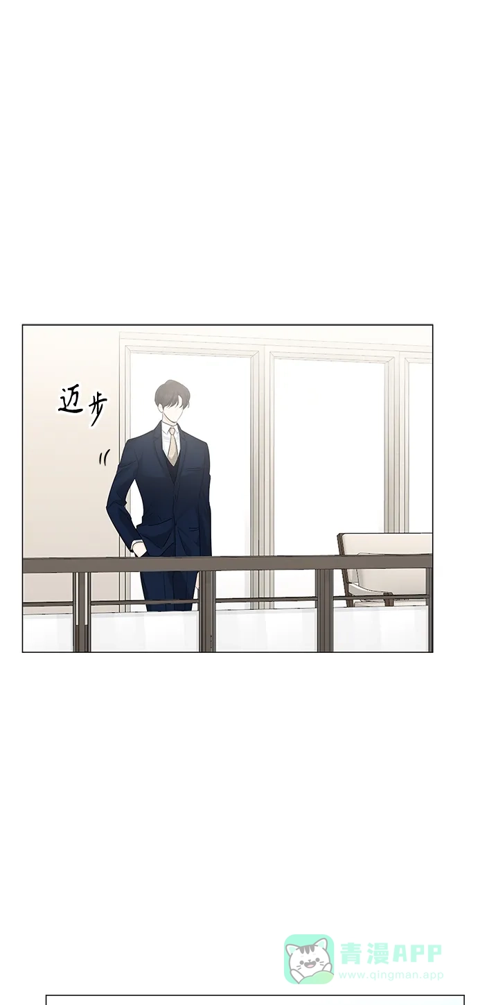 《轻轻触碰你》第47话 第57页