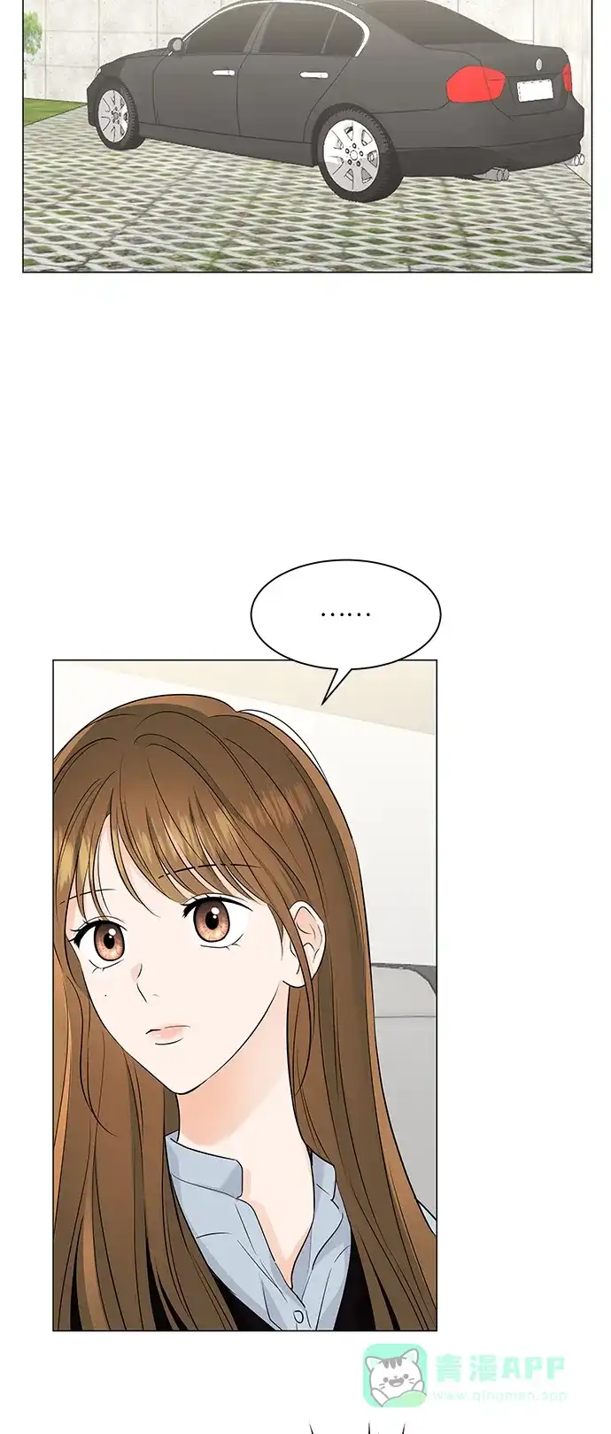 《轻轻触碰你》第47话 第19页