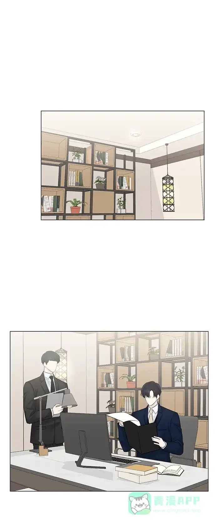 《轻轻触碰你》第47话 第52页
