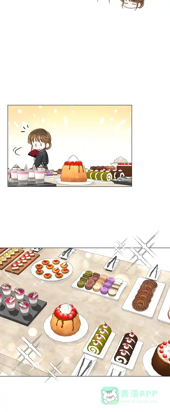 《轻轻触碰你》第48话 第39页