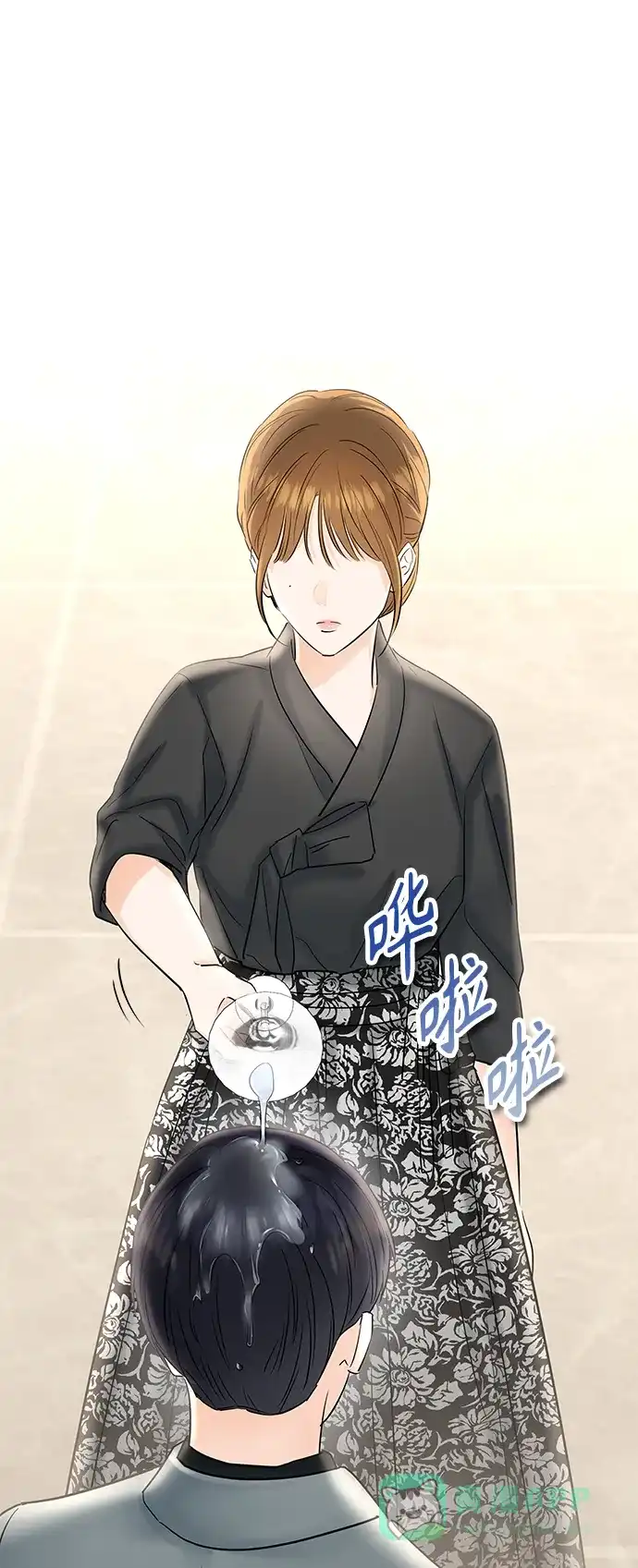 《轻轻触碰你》第48话 第69页