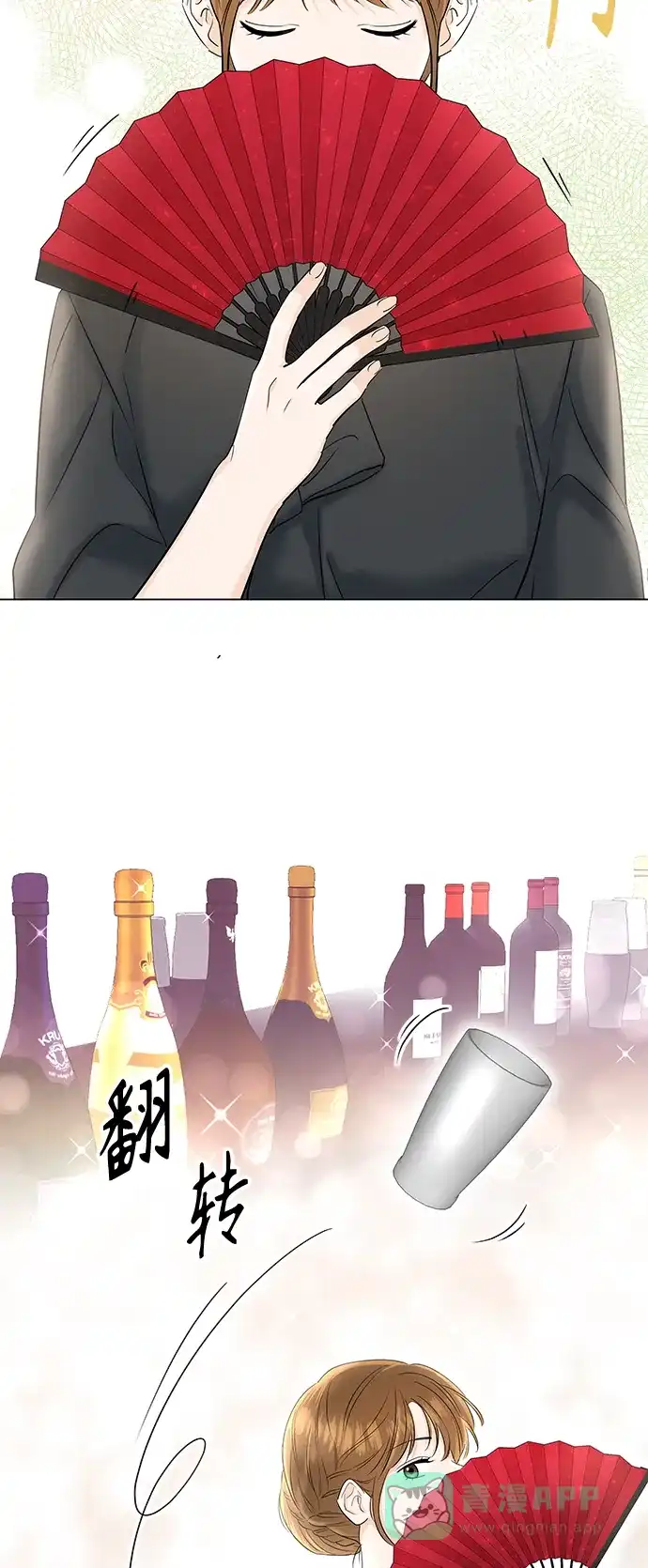 《轻轻触碰你》第48话 第60页