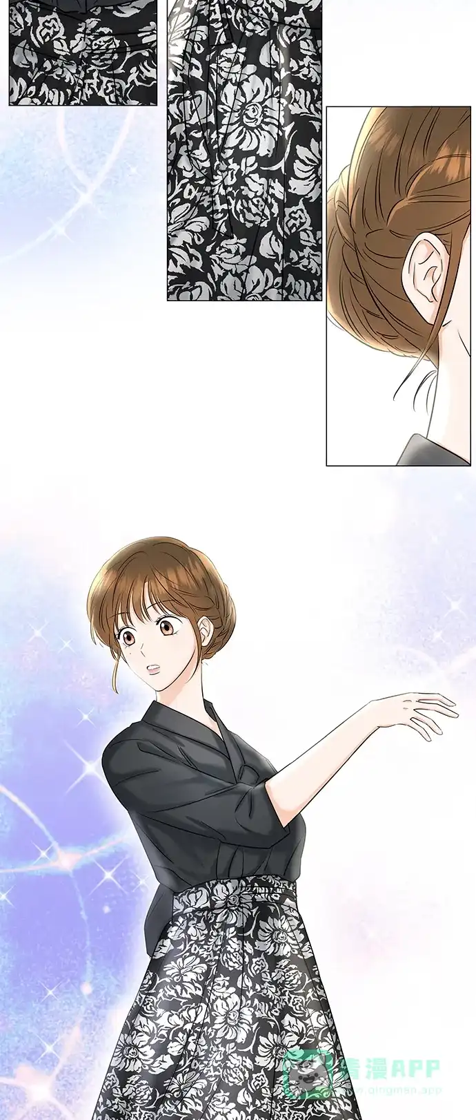 《轻轻触碰你》第48话 第15页