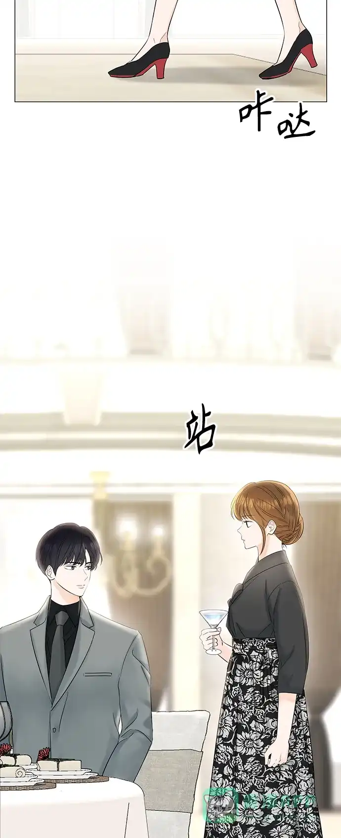 《轻轻触碰你》第48话 第67页