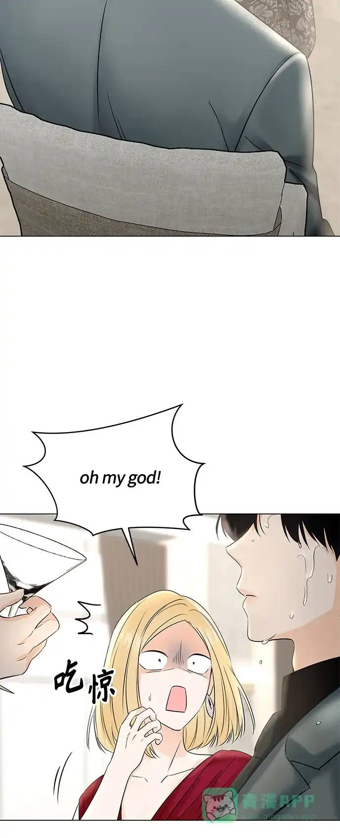 《轻轻触碰你》第48话 第70页