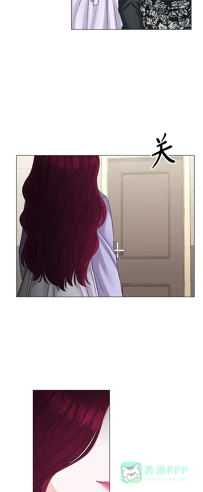 《轻轻触碰你》第49话 第43页
