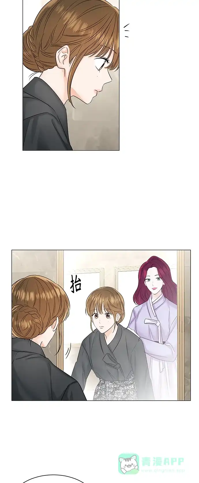 《轻轻触碰你》第49话 第19页