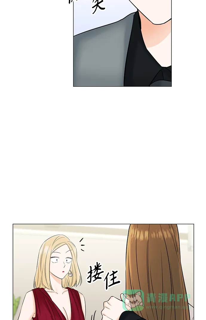 《轻轻触碰你》第49话 第62页