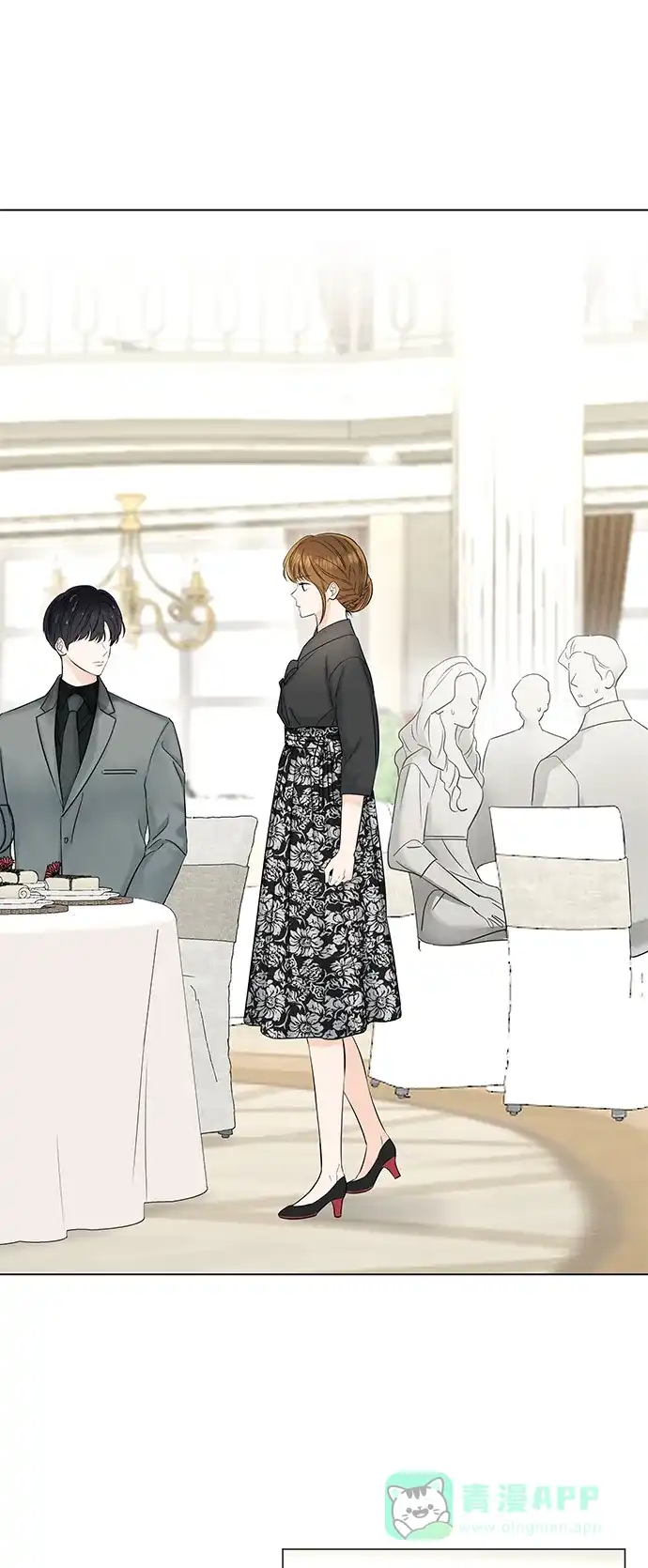 《轻轻触碰你》第49话 第1页