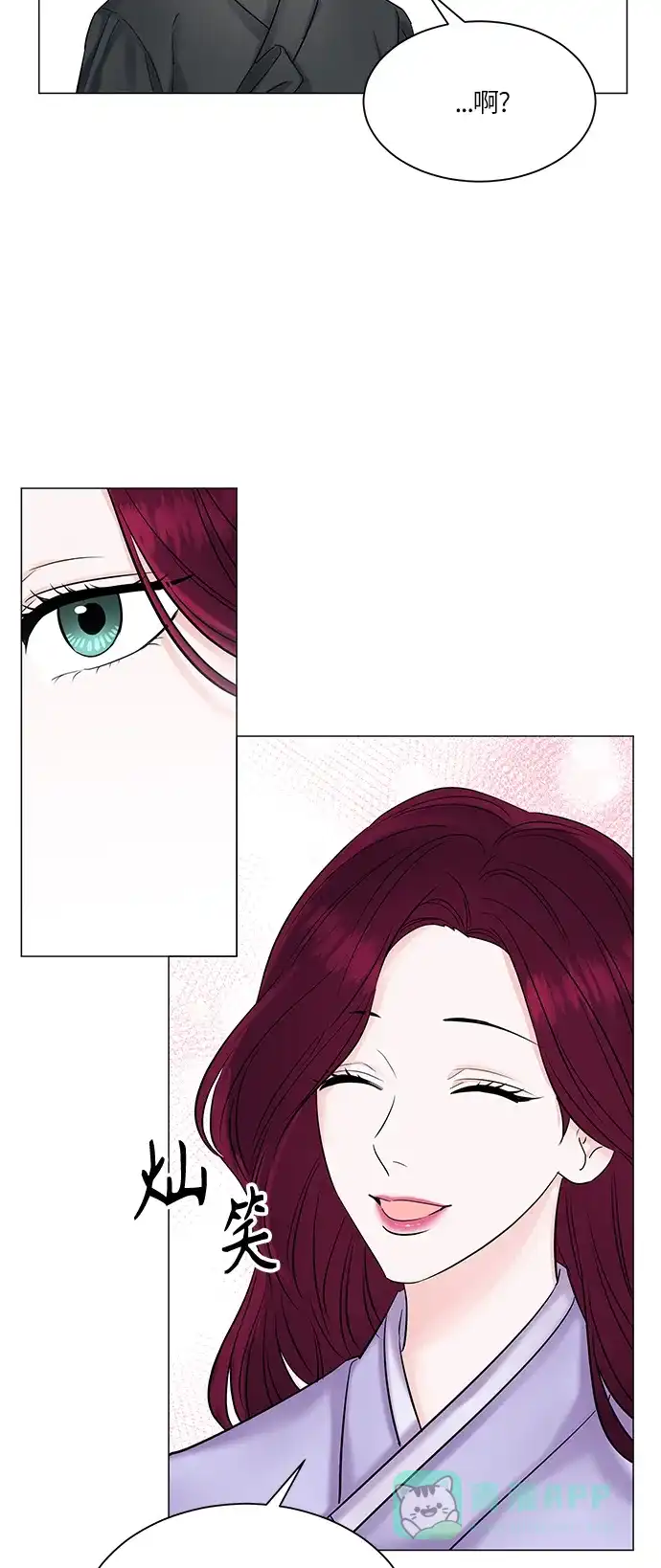 《轻轻触碰你》第49话 第29页