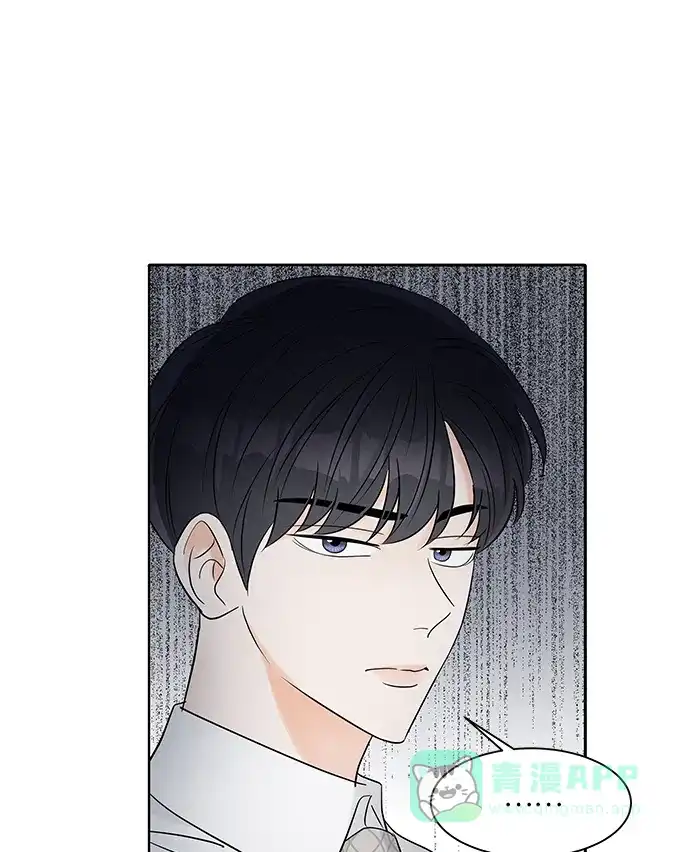 《轻轻触碰你》第5话 第47页