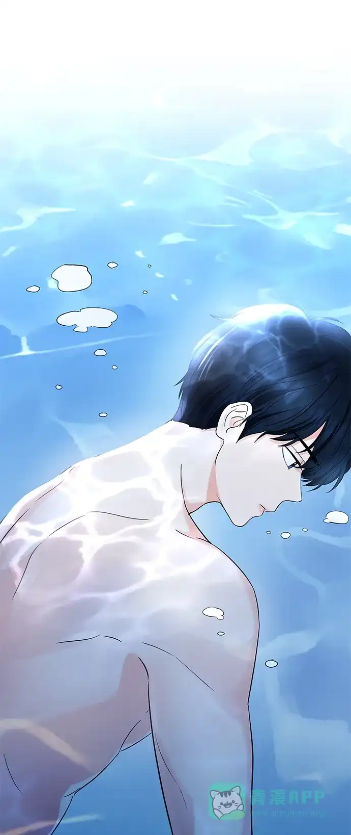 《轻轻触碰你》第51话 第17页
