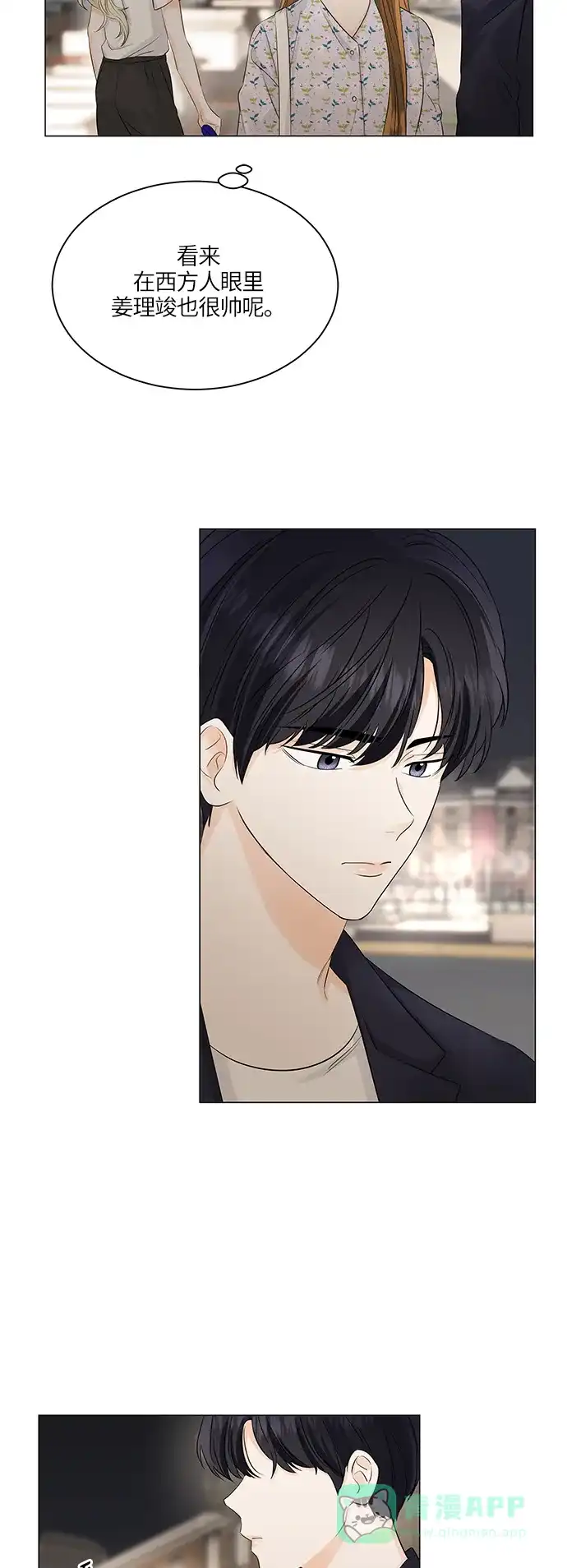 《轻轻触碰你》第52话 第30页