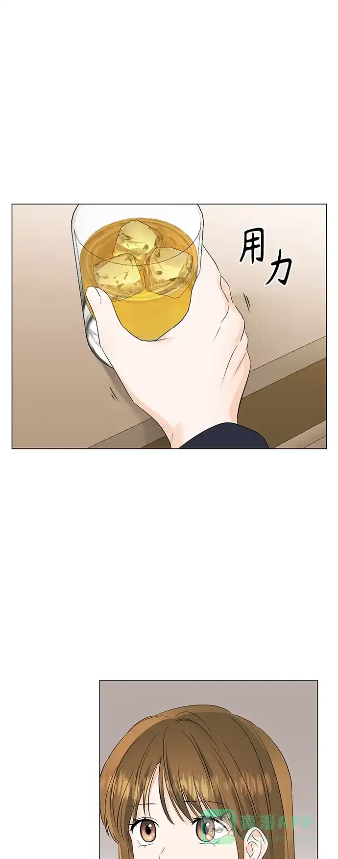 《轻轻触碰你》第52话 第25页