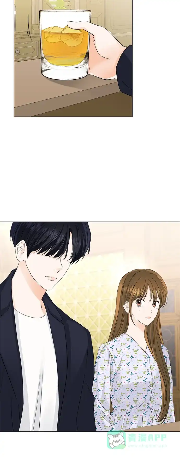 《轻轻触碰你》第52话 第24页