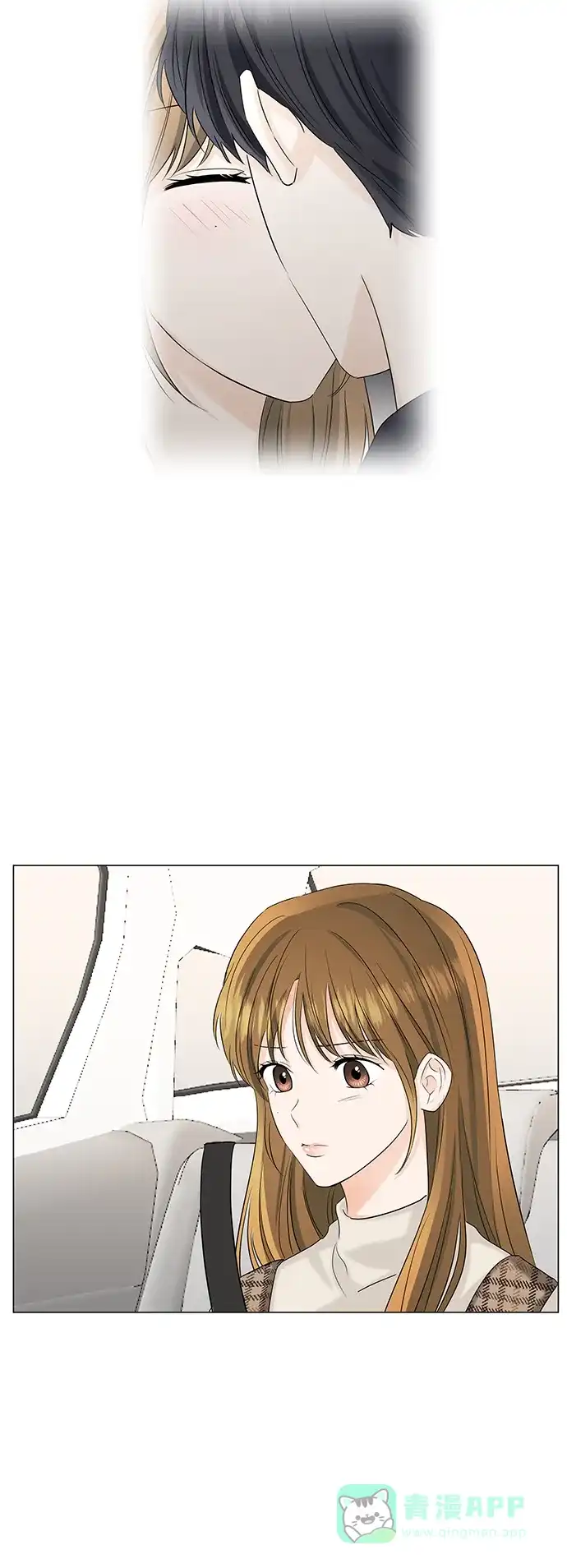 《轻轻触碰你》第53话 第21页