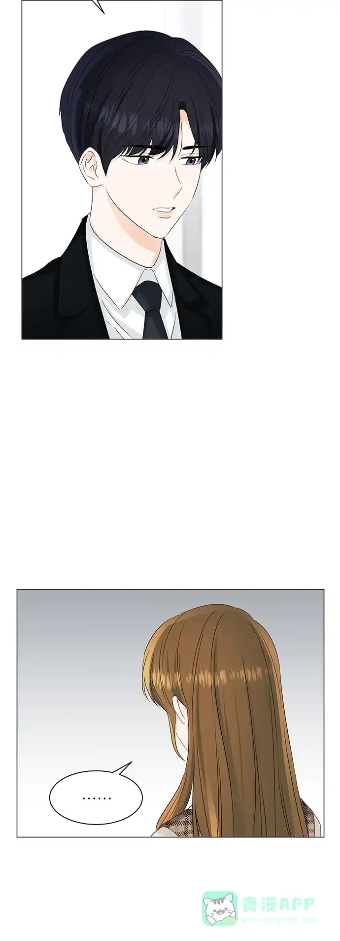 《轻轻触碰你》第54话 第44页