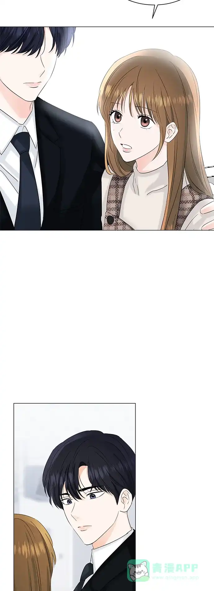 《轻轻触碰你》第54话 第47页