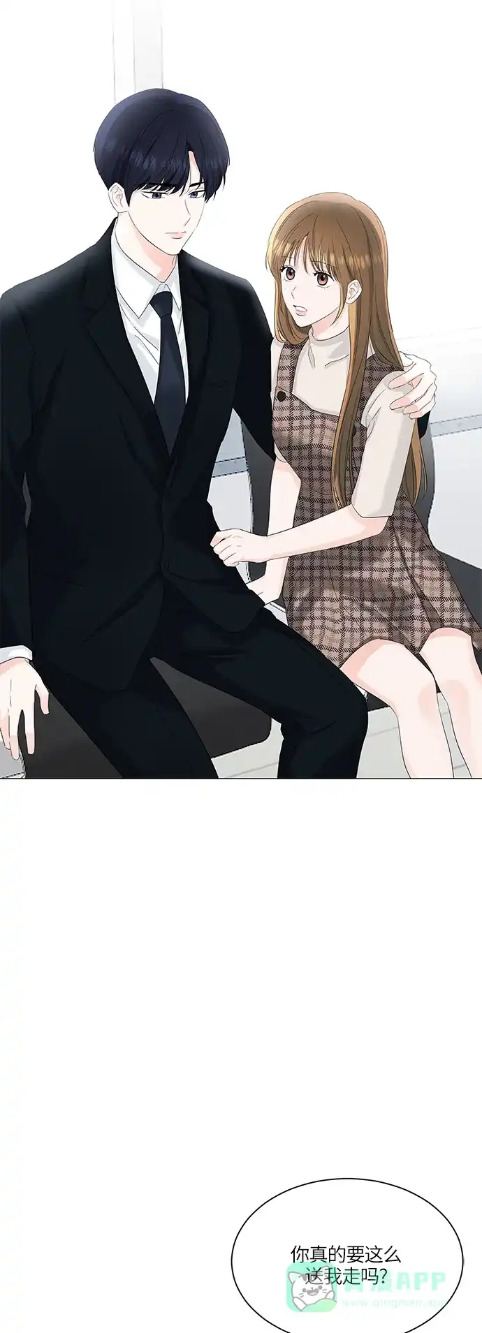《轻轻触碰你》第54话 第46页
