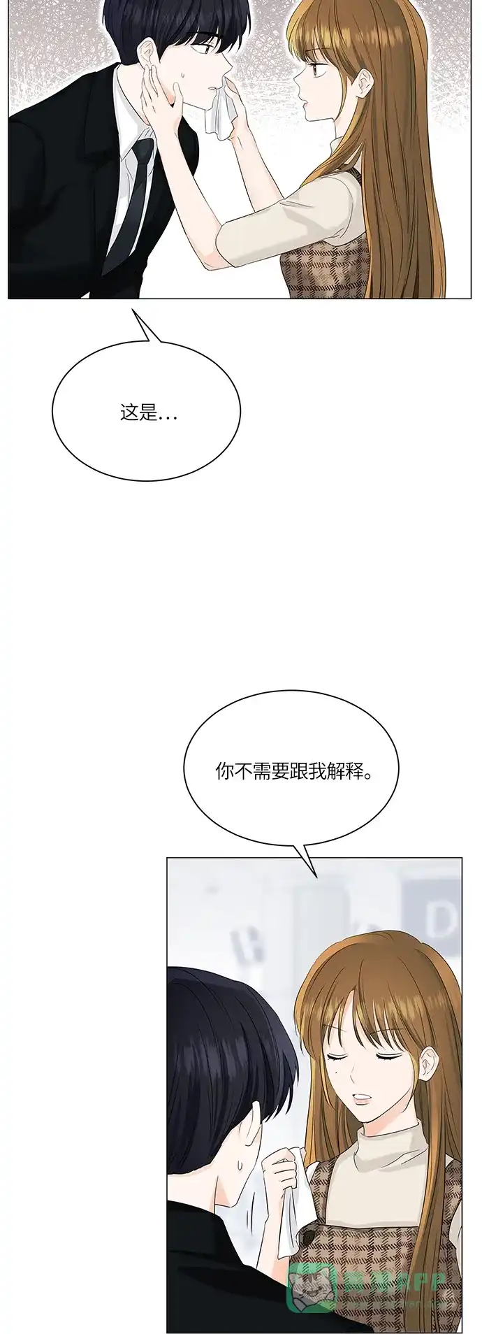 《轻轻触碰你》第54话 第16页