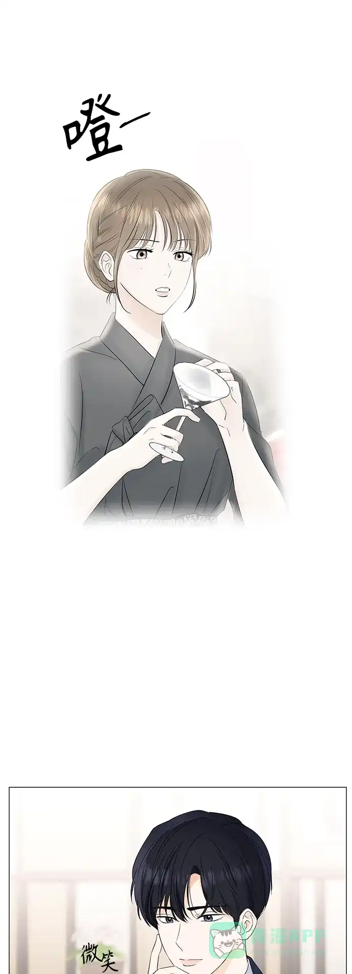 《轻轻触碰你》第55话 第19页