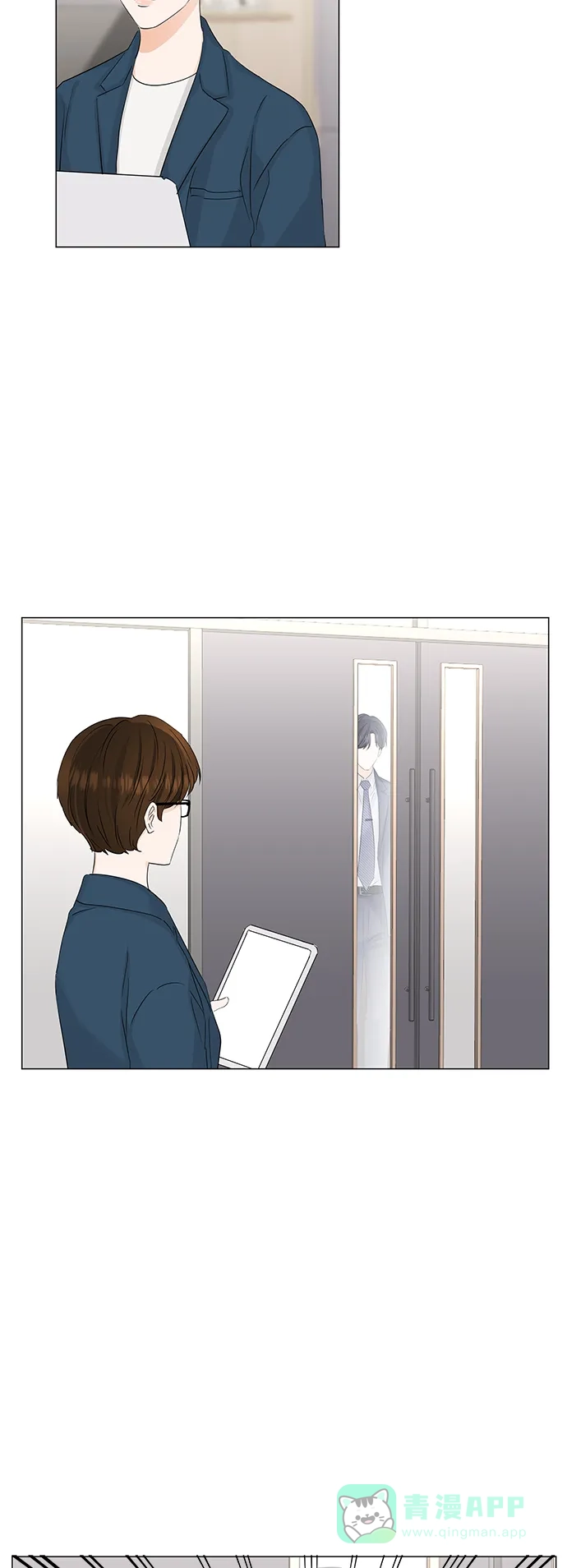 《轻轻触碰你》第56话 第5页
