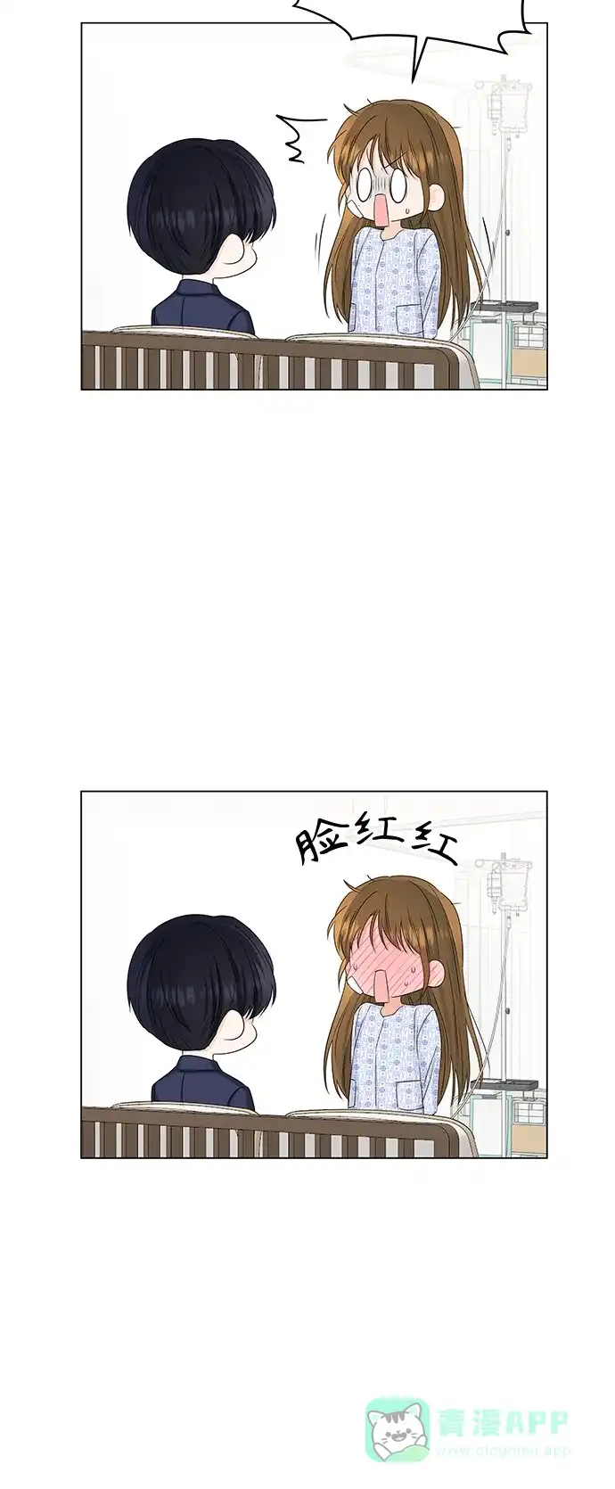 《轻轻触碰你》第57话 第24页