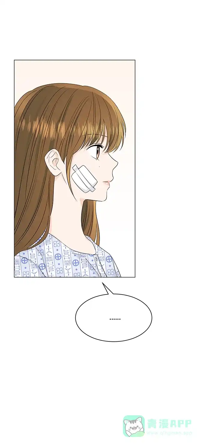 《轻轻触碰你》第59话 第34页