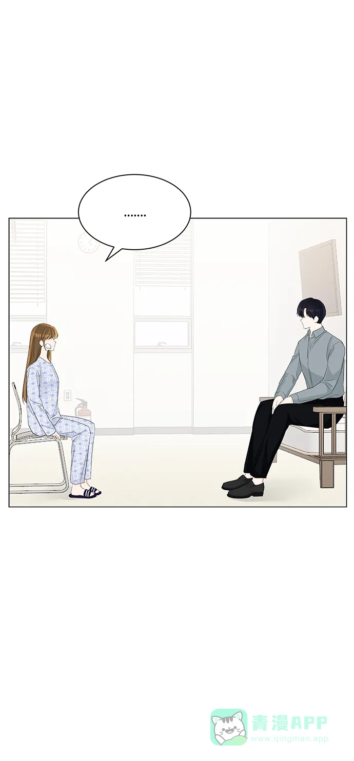 《轻轻触碰你》第59话 第20页