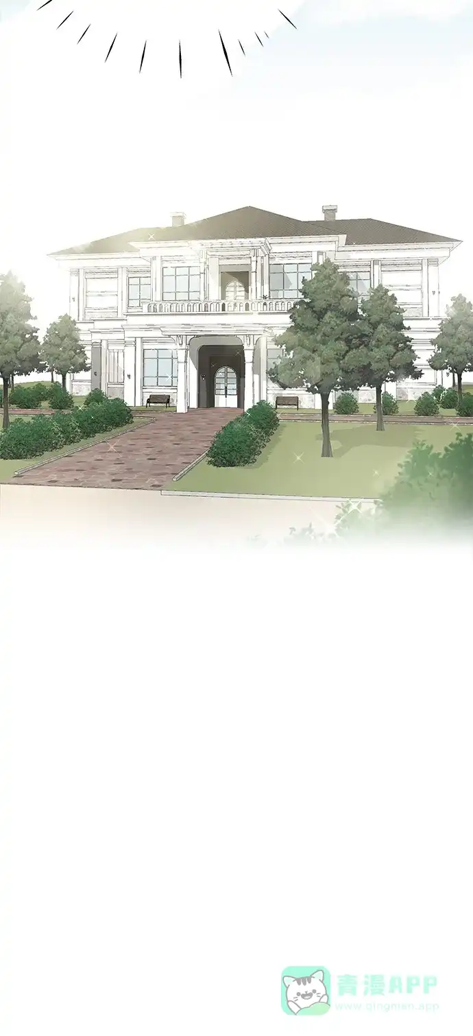 《轻轻触碰你》第6话 第42页