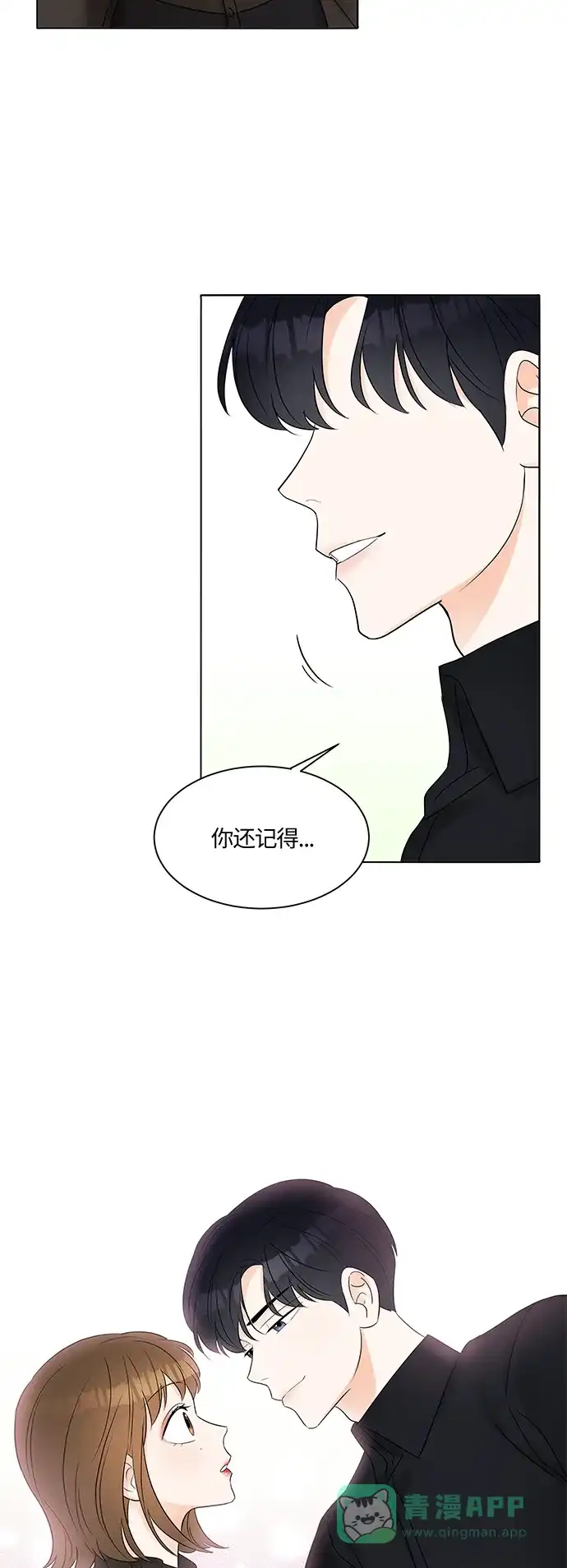 《轻轻触碰你》第6话 第64页