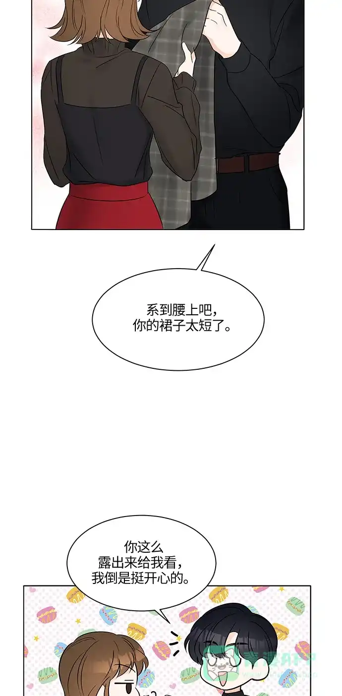 《轻轻触碰你》第6话 第27页