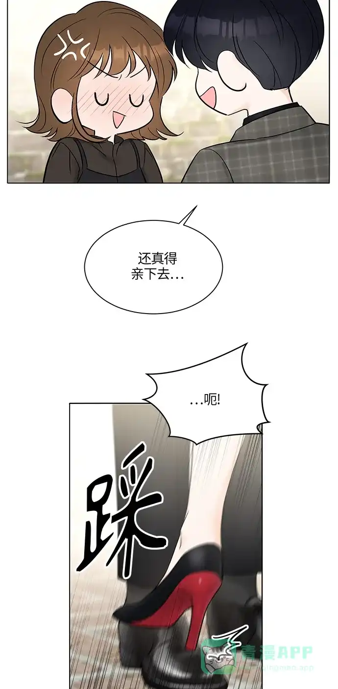 《轻轻触碰你》第6话 第20页